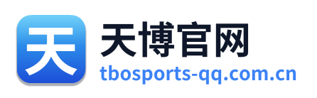 天博官网 Logo